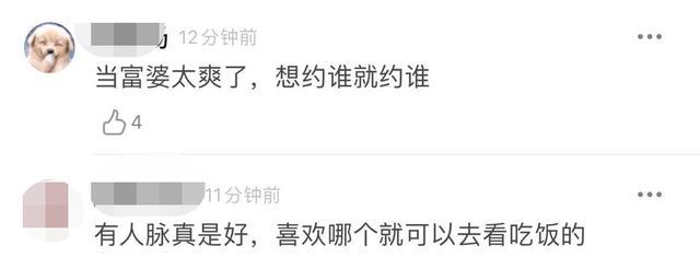 成毅|成毅爆红后圈粉富婆？曝女方私下探班约饭，身份背景被扒很有人脉