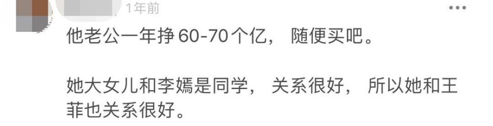 成毅|成毅爆红后圈粉富婆？曝女方私下探班约饭，身份背景被扒很有人脉