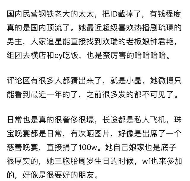 成毅|成毅爆红后圈粉富婆？曝女方私下探班约饭，身份背景被扒很有人脉