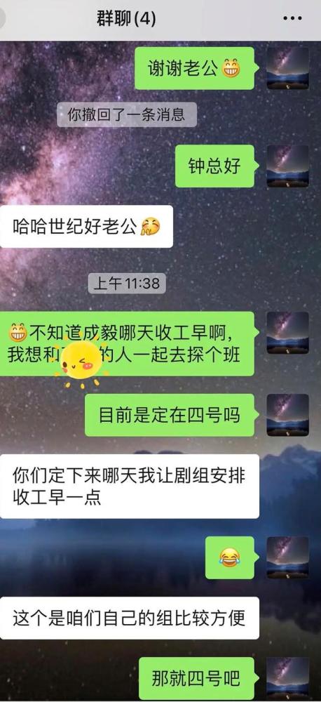 成毅|成毅爆红后圈粉富婆？曝女方私下探班约饭，身份背景被扒很有人脉