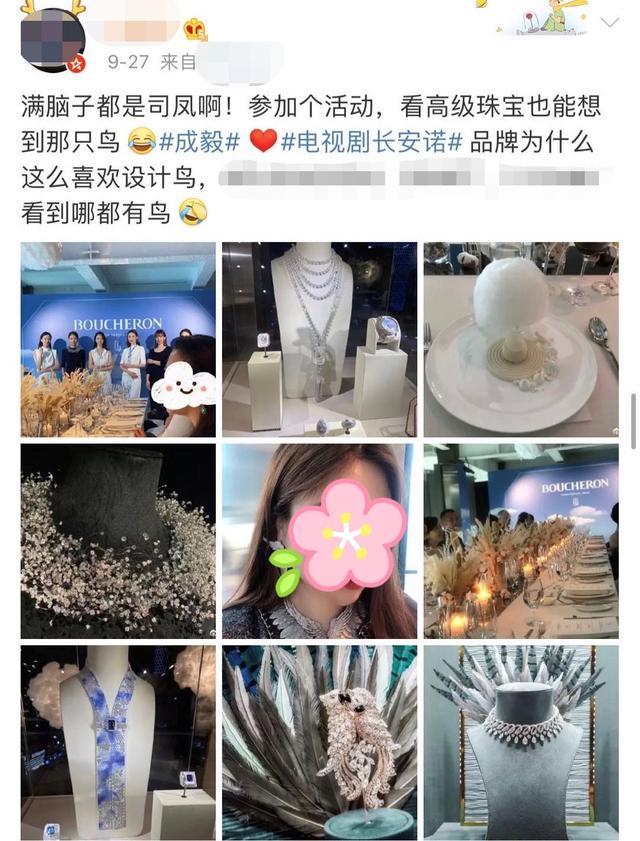 成毅|成毅爆红后圈粉富婆？曝女方私下探班约饭，身份背景被扒很有人脉