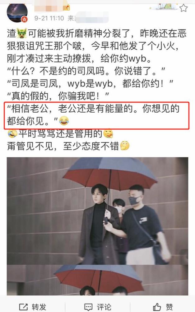 成毅|成毅爆红后圈粉富婆？曝女方私下探班约饭，身份背景被扒很有人脉