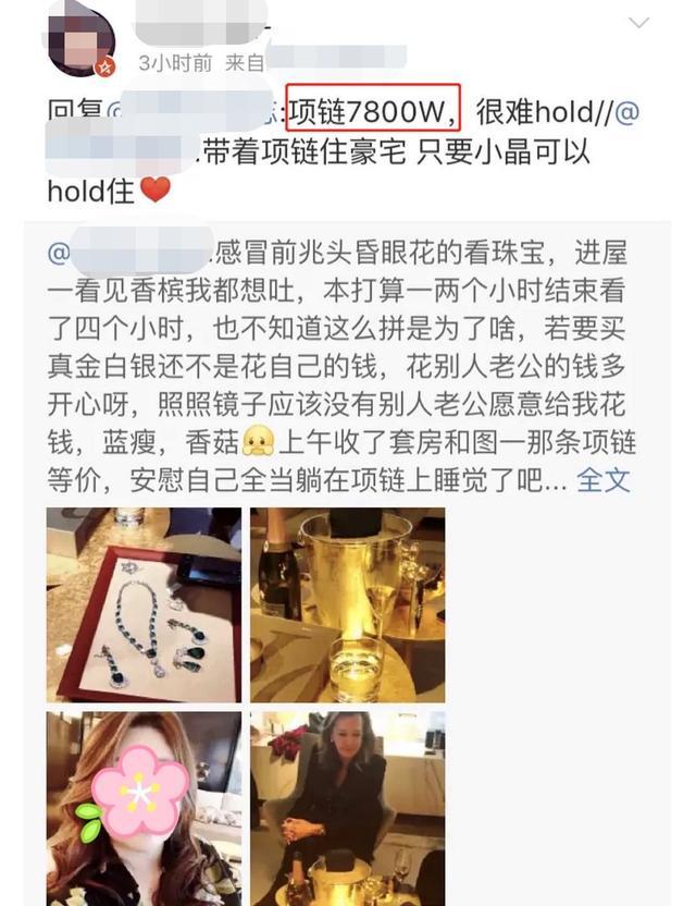 成毅|成毅爆红后圈粉富婆？曝女方私下探班约饭，身份背景被扒很有人脉