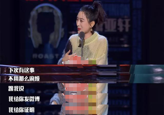 吐槽大会5|《吐槽大会5》拟邀嘉宾曝光，罗志祥或成常驻，节目真成洗白大会？