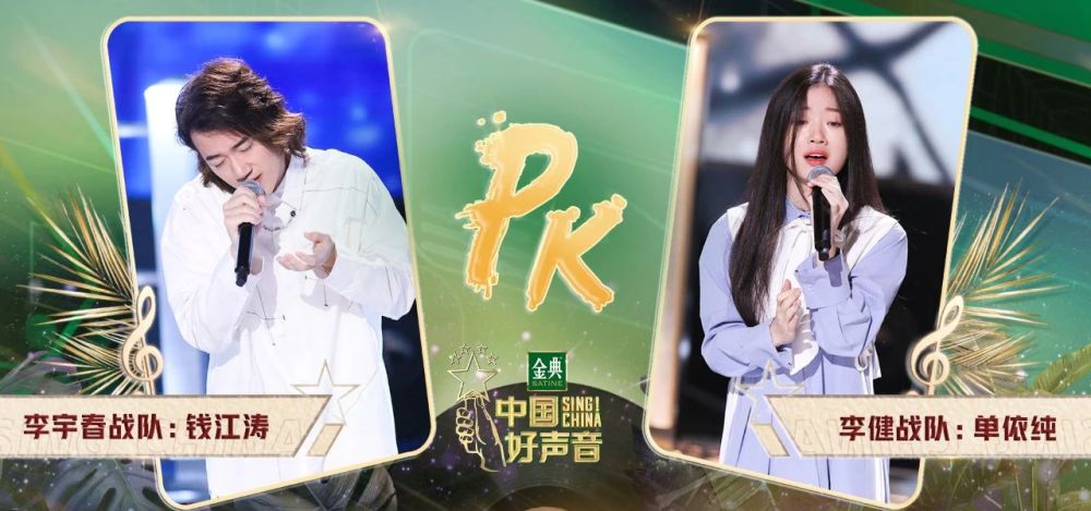 中国好声音|《中国好声音》：通过第一轮的导师对战来看，这节目并不单纯