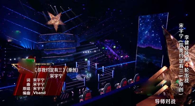 中国好声音|《中国好声音》：通过第一轮的导师对战来看，这节目并不单纯