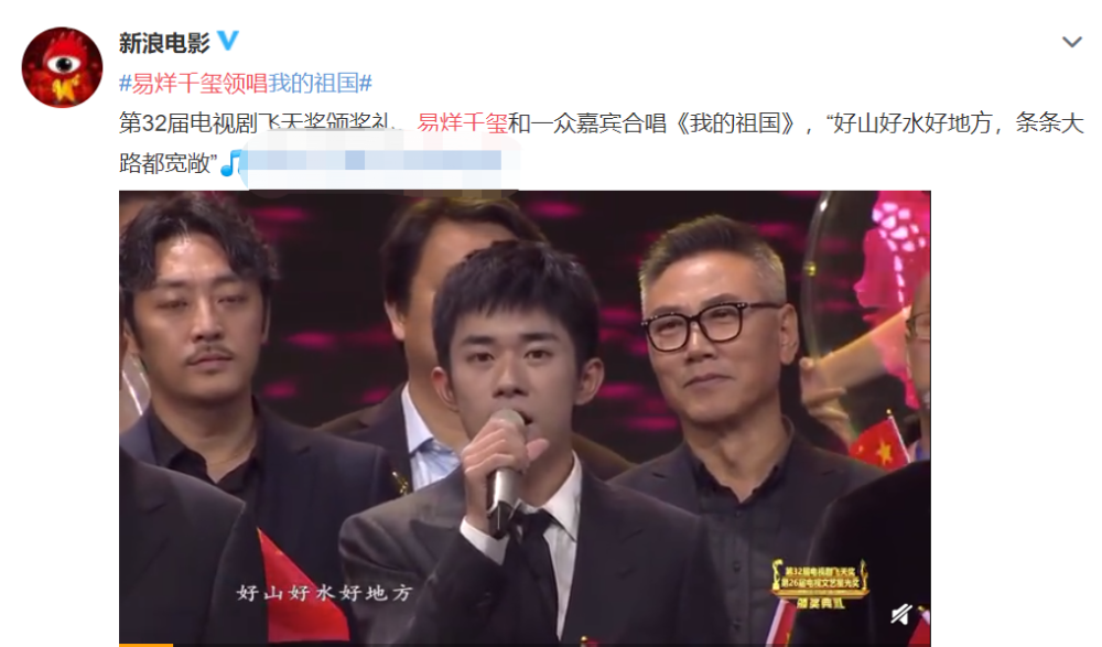 易烊千玺|19岁千玺颁奖礼领唱，无滤镜皮肤状态真实，网友：换成肖战怎样？