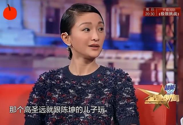高圣远|陈坤那么好，周迅为什么嫁给高圣远？原来这才是真实原因