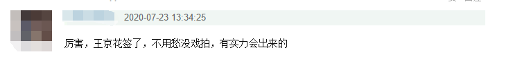 张子枫|张子枫夏梦孙艳被指抱团！三人亲密相拥尤为惹眼，有两人疑是室友