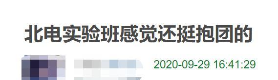 张子枫|张子枫夏梦孙艳被指抱团！三人亲密相拥尤为惹眼，有两人疑是室友