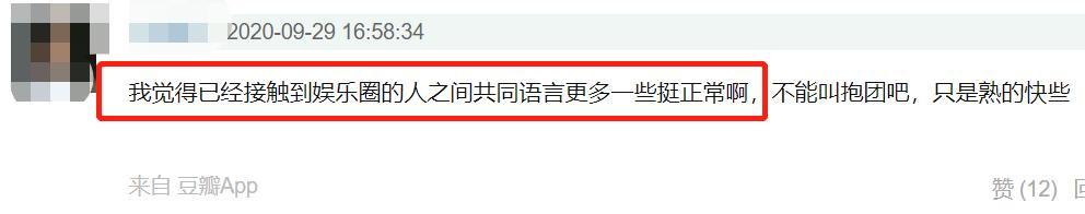 张子枫|张子枫夏梦孙艳被指抱团！三人亲密相拥尤为惹眼，有两人疑是室友