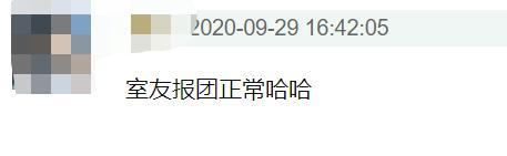 张子枫|张子枫夏梦孙艳被指抱团！三人亲密相拥尤为惹眼，有两人疑是室友