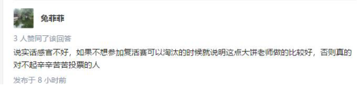 街舞|大神纷纷放弃复活不愿陪跑，相比《浪姐》，《街舞》节目组还是太嫩