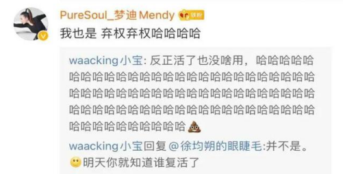 街舞|大神纷纷放弃复活不愿陪跑，相比《浪姐》，《街舞》节目组还是太嫩