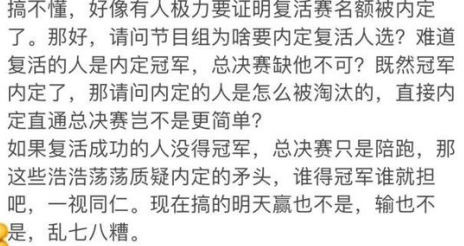 街舞|大神纷纷放弃复活不愿陪跑，相比《浪姐》，《街舞》节目组还是太嫩