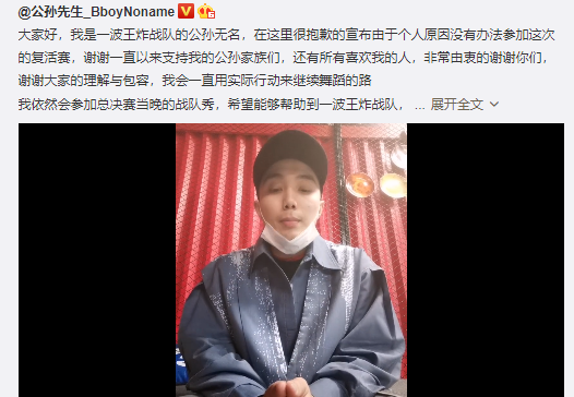 街舞|大神纷纷放弃复活不愿陪跑，相比《浪姐》，《街舞》节目组还是太嫩