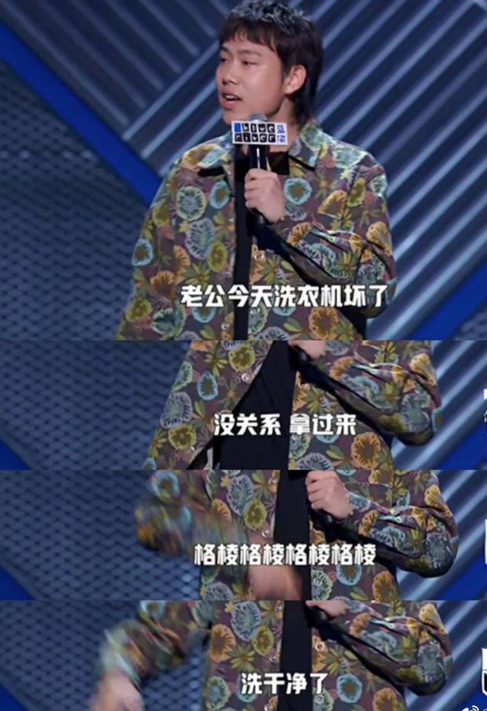 洗衣机|真·人间洗衣机？