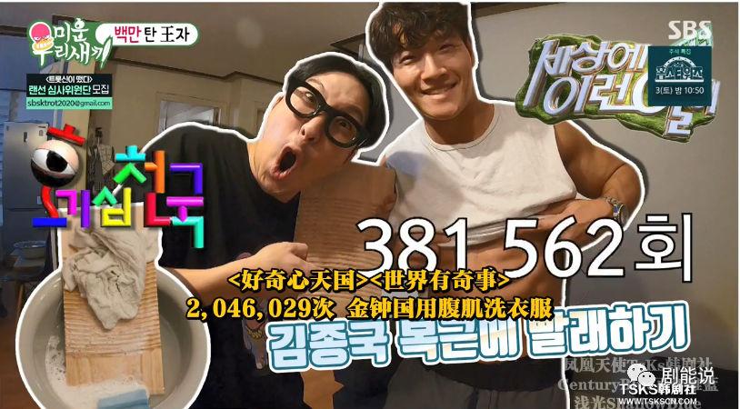 洗衣机|真·人间洗衣机？