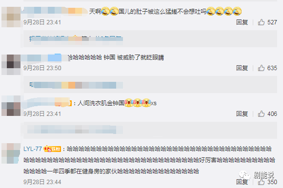 洗衣机|真·人间洗衣机？