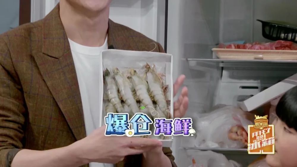 李湘|我是真信了李湘家的伙食费一个月七万