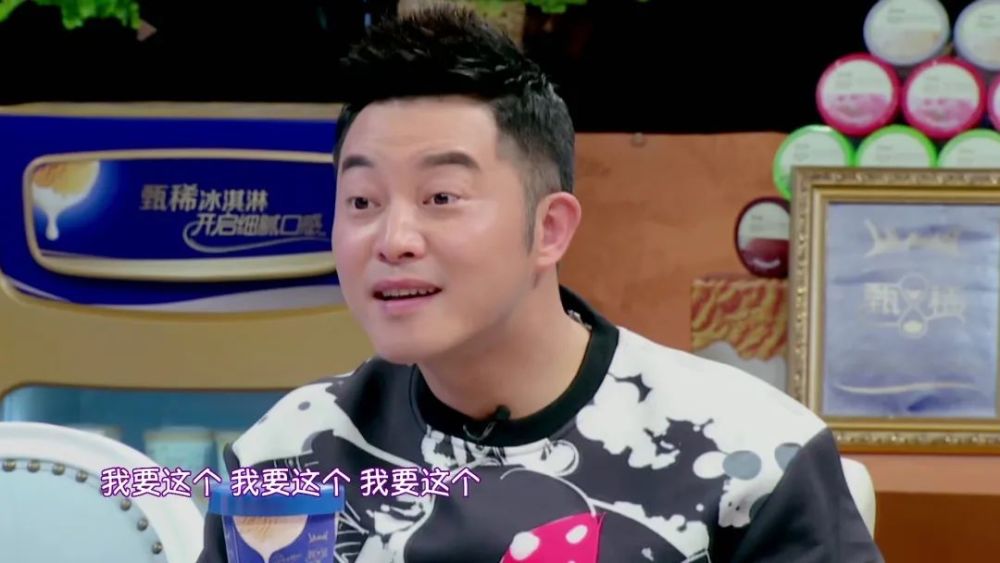 李湘|我是真信了李湘家的伙食费一个月七万