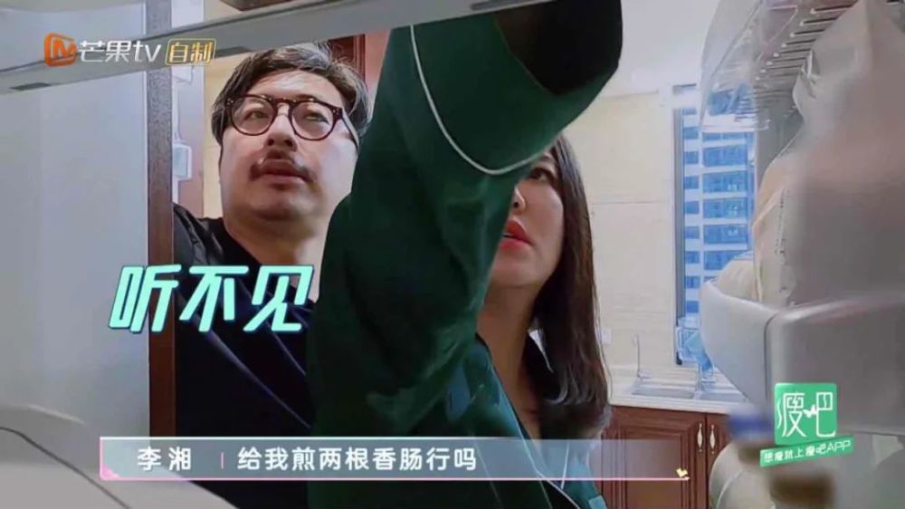 李湘|我是真信了李湘家的伙食费一个月七万