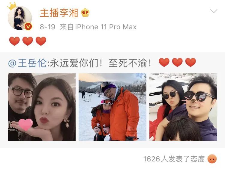 李湘|我是真信了李湘家的伙食费一个月七万