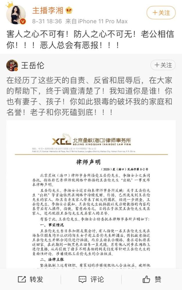 李湘|我是真信了李湘家的伙食费一个月七万