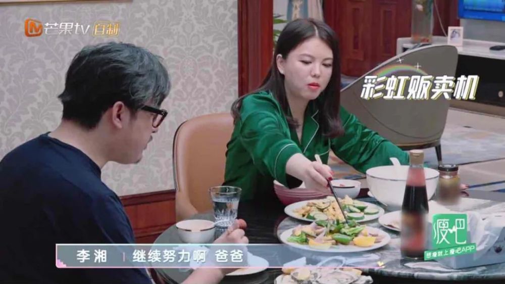 李湘|我是真信了李湘家的伙食费一个月七万
