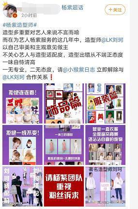 杨紫|杨紫摆脱土气魔咒！新图长发披肩被赞惊艳，变美或与换造型师有关