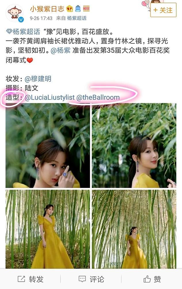 杨紫|杨紫摆脱土气魔咒！新图长发披肩被赞惊艳，变美或与换造型师有关