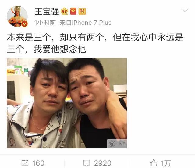 王宝强|王宝强新电影国庆节上映，曾经历弟弟意外离世，与马蓉离婚后新恋情稳定