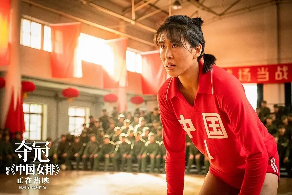 郎平|能演好郎平的，除了巩俐只有她？