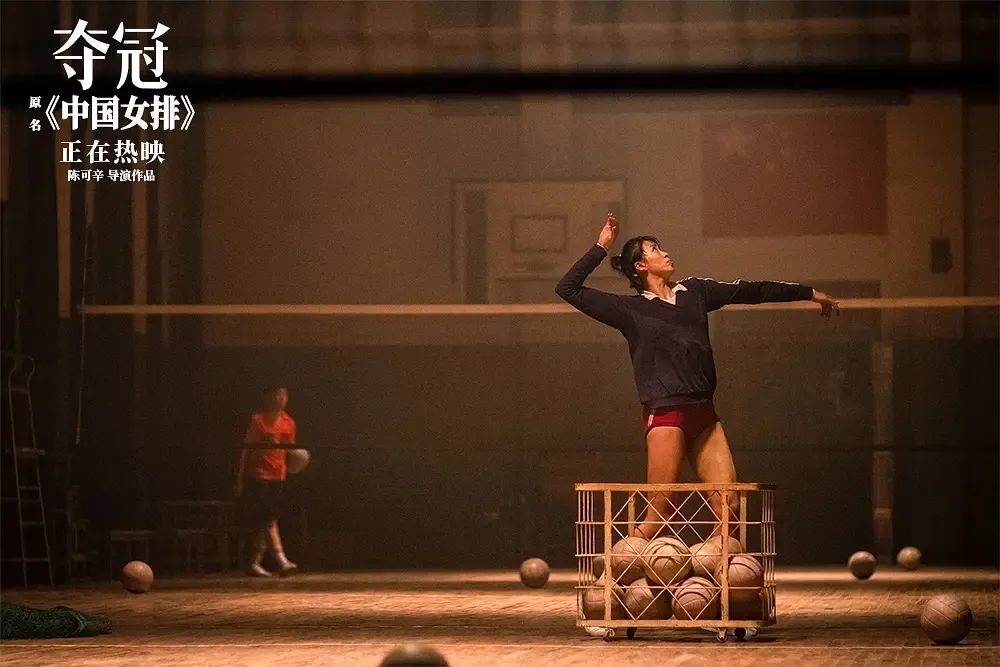 郎平|能演好郎平的，除了巩俐只有她？