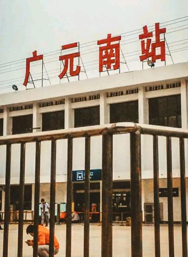30年前的四川广元,这些老照片有你认识的吗?