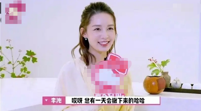 李沁_体育明星|她男友到底是谁啊…