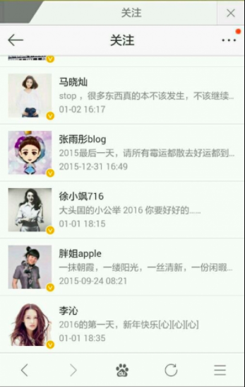 李沁_体育明星|她男友到底是谁啊…