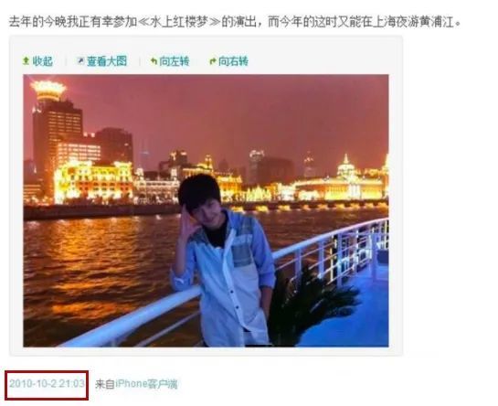 李沁_体育明星|她男友到底是谁啊…