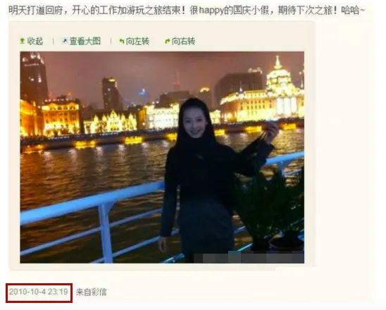 李沁_体育明星|她男友到底是谁啊…