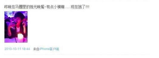 李沁_体育明星|她男友到底是谁啊…