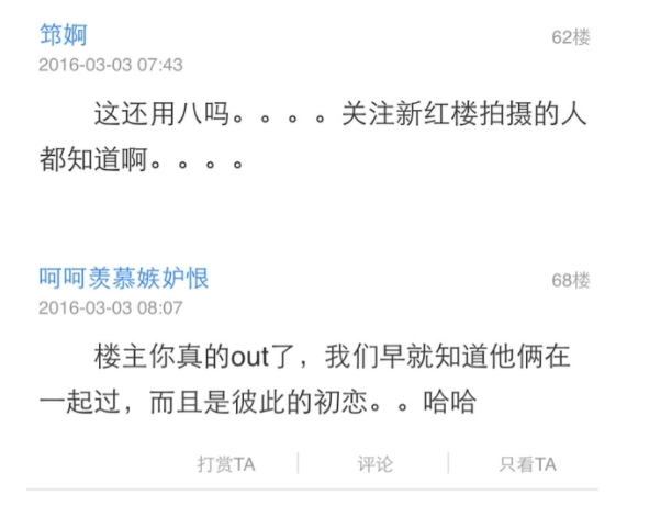 李沁_体育明星|她男友到底是谁啊…