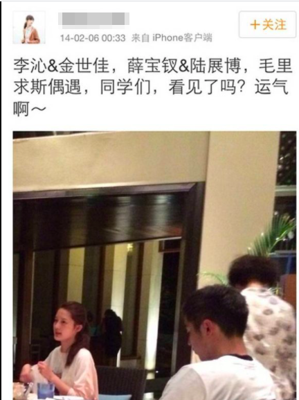 李沁_体育明星|她男友到底是谁啊…