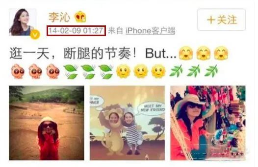 李沁_体育明星|她男友到底是谁啊…