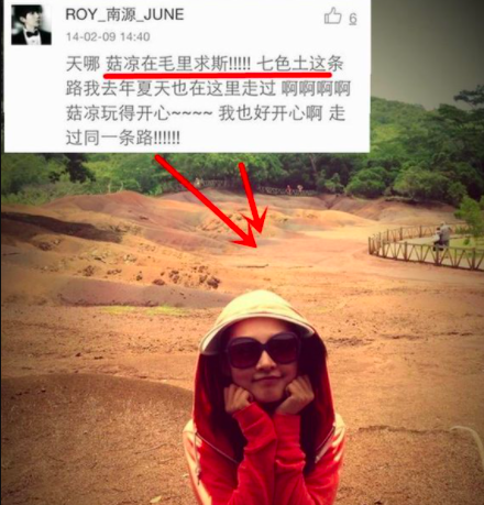 李沁_体育明星|她男友到底是谁啊…