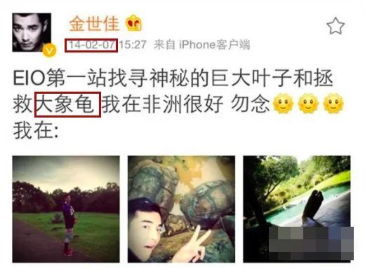 李沁_体育明星|她男友到底是谁啊…