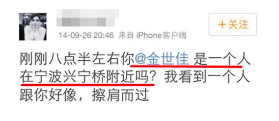 李沁_体育明星|她男友到底是谁啊…