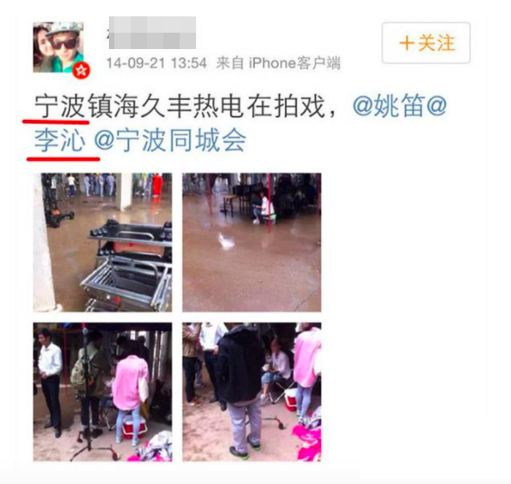 李沁_体育明星|她男友到底是谁啊…