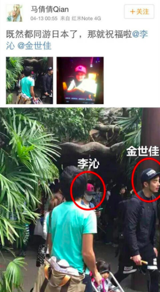 李沁_体育明星|她男友到底是谁啊…