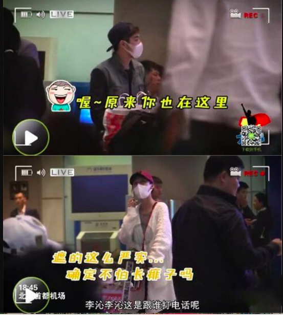 李沁_体育明星|她男友到底是谁啊…