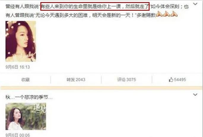 李沁_体育明星|她男友到底是谁啊…